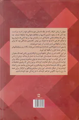 100زن تاثیرگذار تاریخ